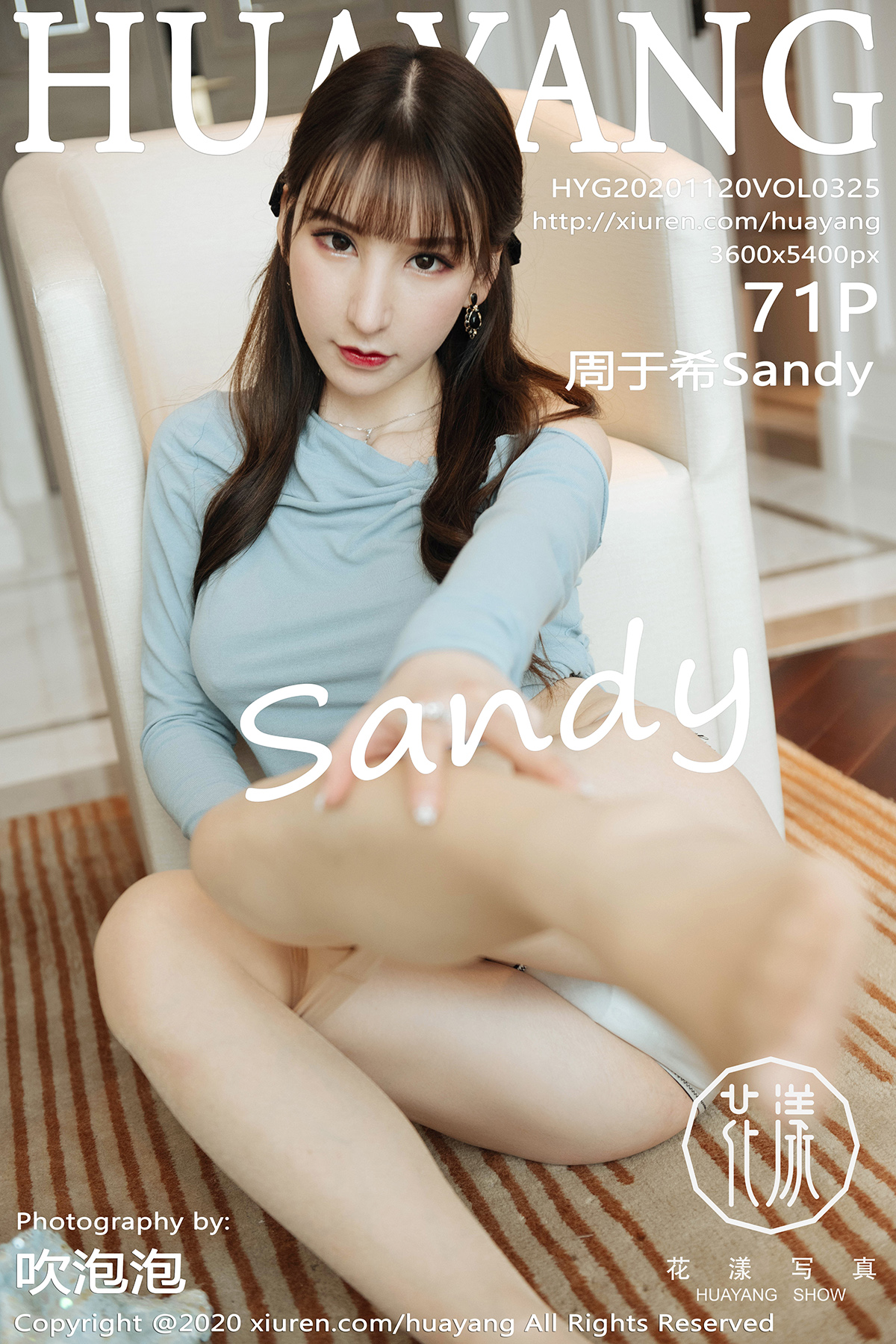 花漾写真 [HuaYang] 2020.11.20 VOL.325 周于希Sandy