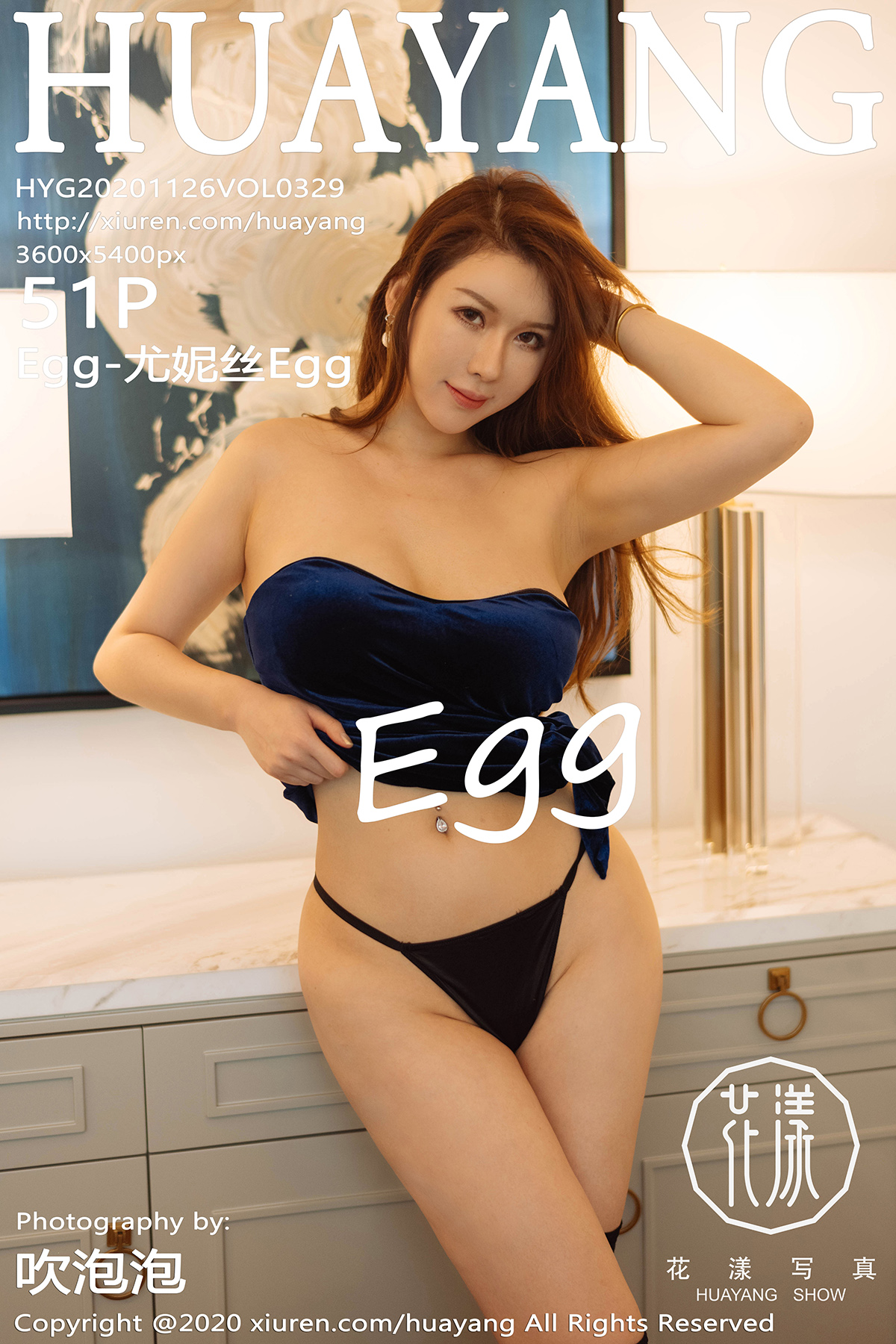 花漾写真 [HuaYang] 2020.11.26 VOL.329 Egg-尤妮丝Egg