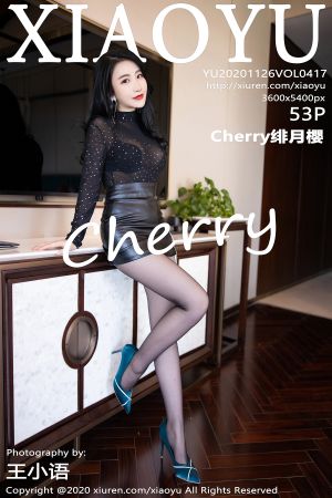 语画界 [XIAOYU] 2020.11.26 VOL.417 Cherry绯月樱