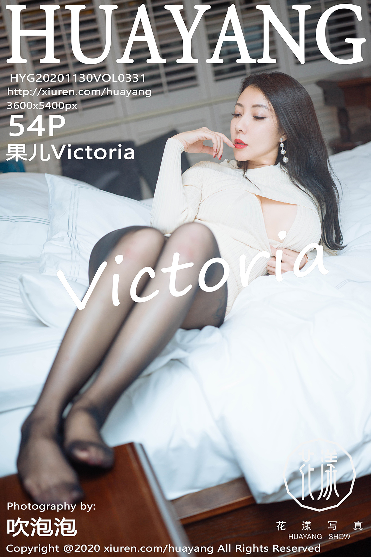 花漾写真 [HuaYang] 2020.11.30 VOL.331 果儿Victoria