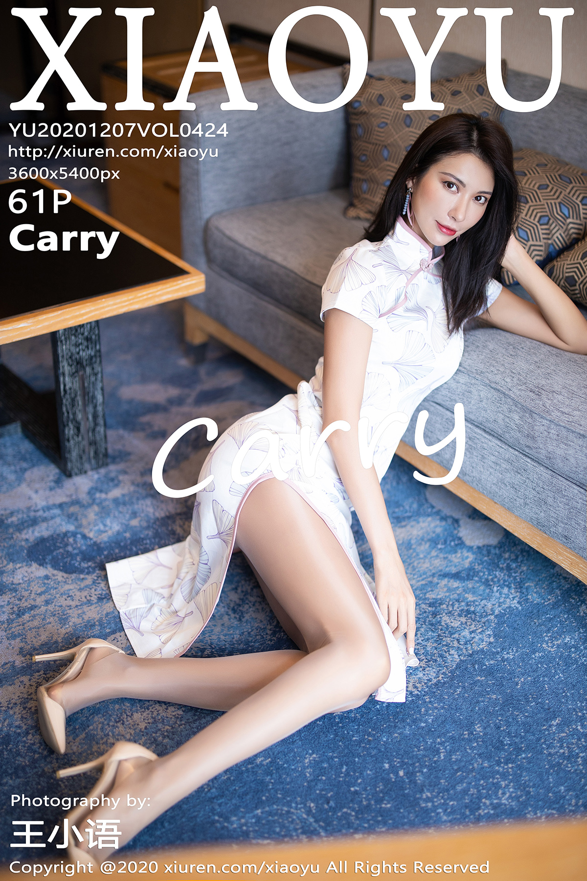 语画界 [XIAOYU] 2020.12.07 VOL.424 Carry