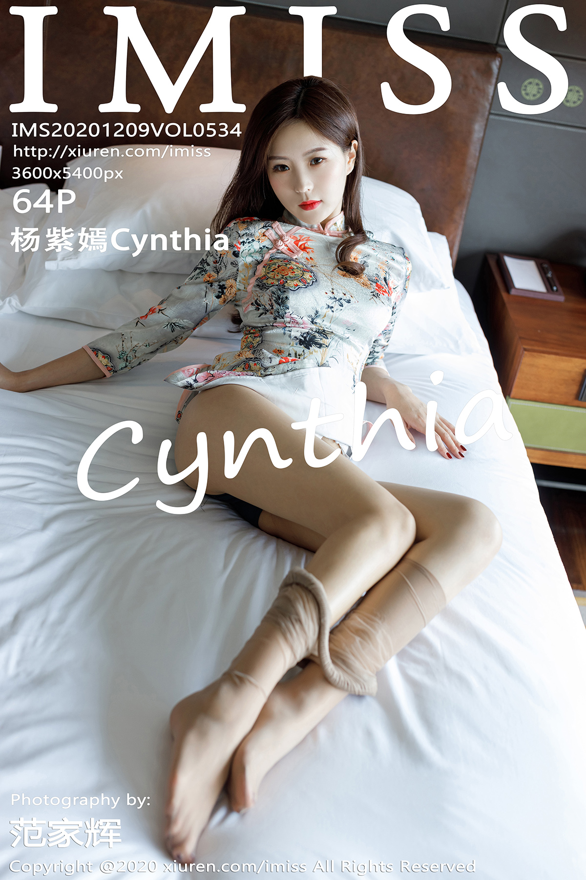 爱蜜社 [IMISS] 2020.12.09 VOL.534 杨紫嫣Cynthia