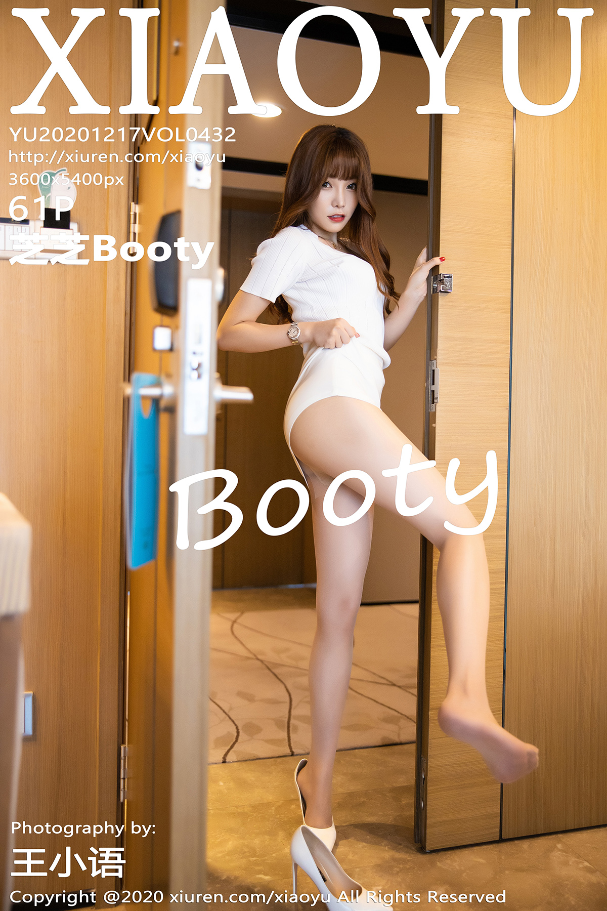 语画界 [XIAOYU] 2020.12.17 VOL.432 芝芝Booty