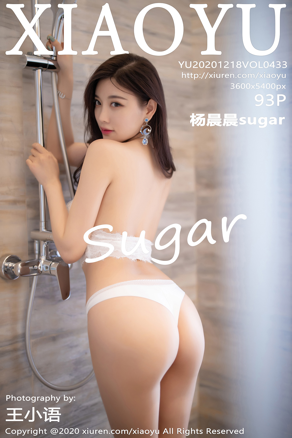 语画界 [XIAOYU] 2020.12.18 VOL.433 杨晨晨sugar