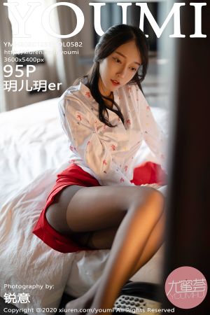 尤蜜荟 [YOUMI] 2020.12.31 VOL.582 玥儿玥er