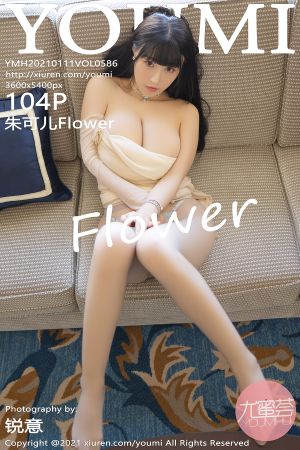 尤蜜荟 [YOUMI] 2021.01.11 VOL.586 朱可儿Flower