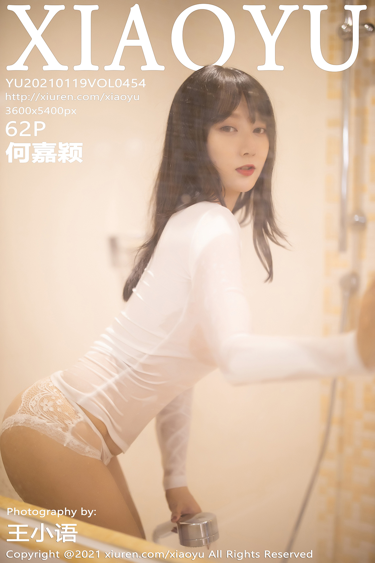 语画界 [XIAOYU] 2021.01.19 VOL.454 何嘉颖