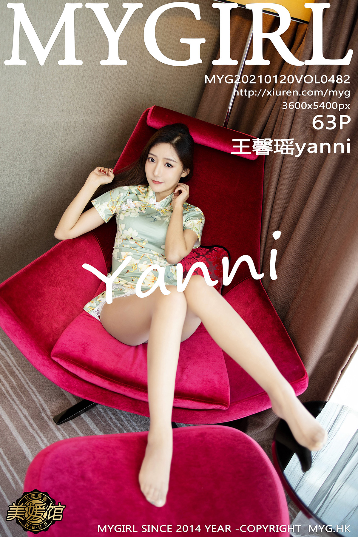 美媛馆 [MyGirl] 2021.01.20 VOL.482 王馨瑶yanni