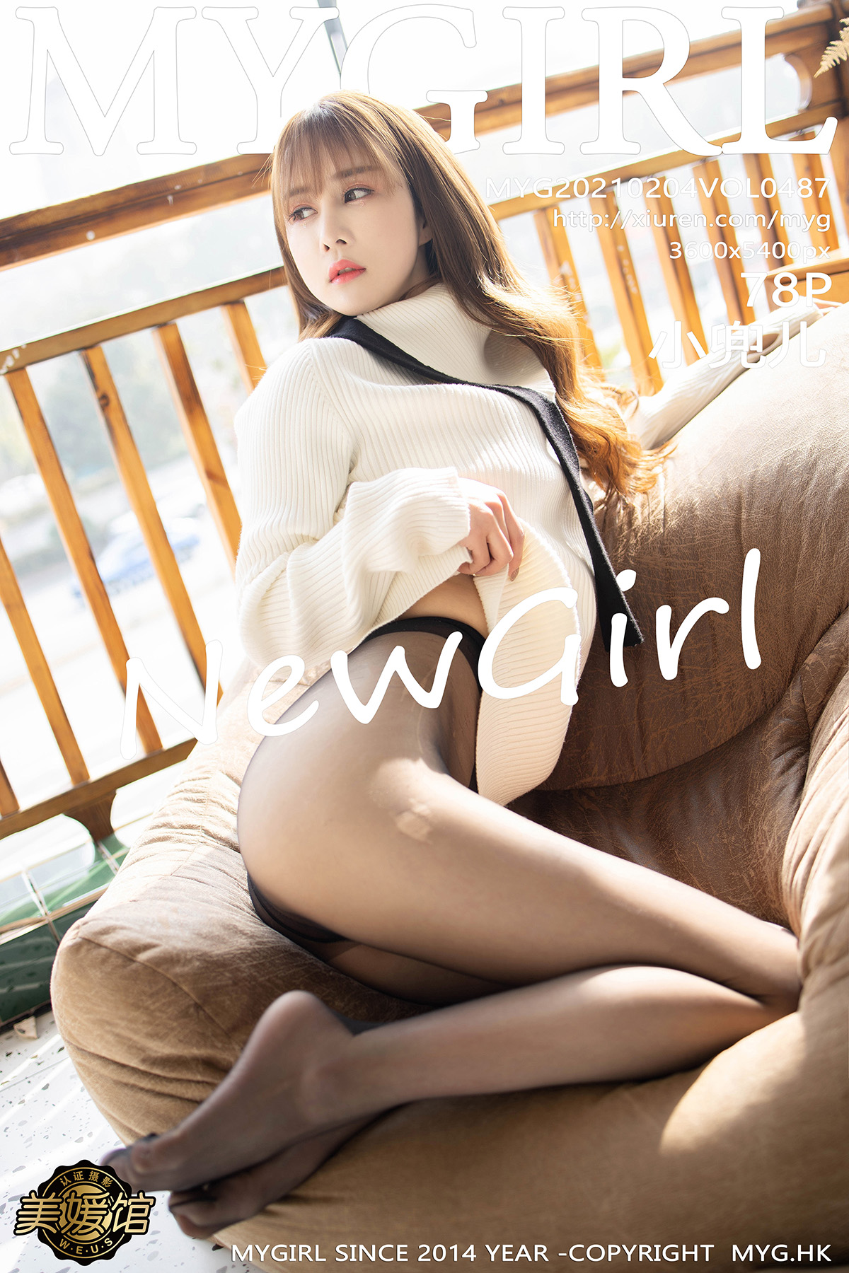 美媛馆 [MyGirl] 2021.02.04 VOL.487 小兜儿