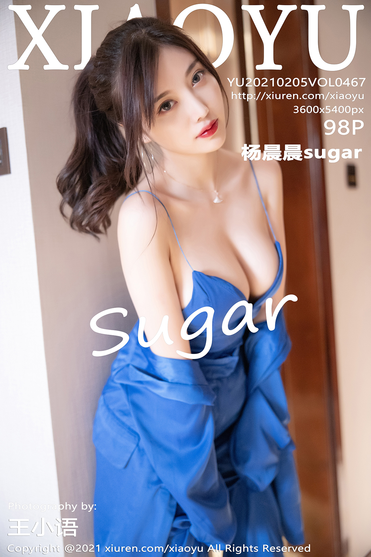 语画界 [XIAOYU] 2021.02.05 VOL.467 杨晨晨sugar