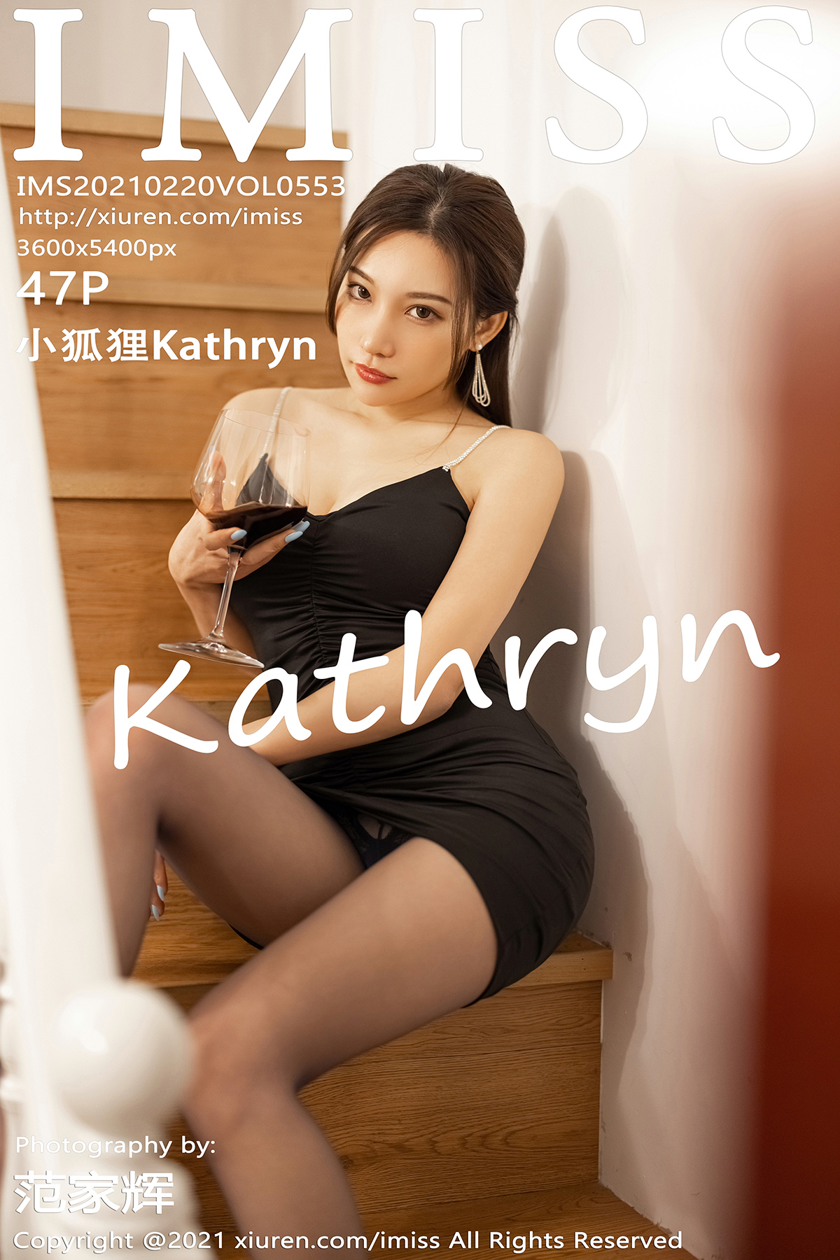 爱蜜社 [IMISS] 2021.02.20 VOL.553 小狐狸Kathryn