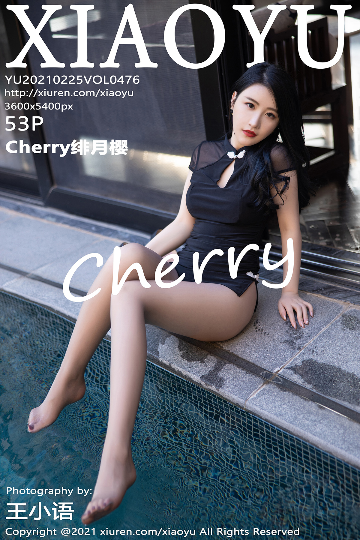 语画界 [XIAOYU] 2021.02.25 VOL.476 Cherry绯月樱