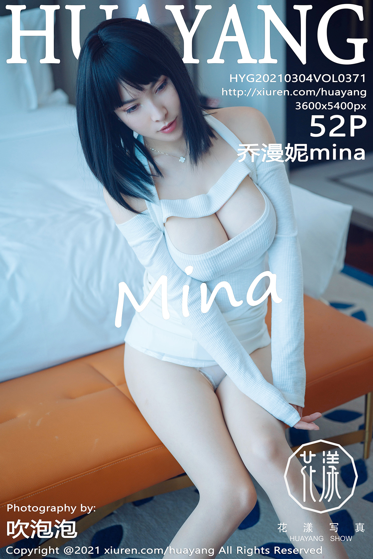 花漾写真 [HuaYang] 2021.03.04 VOL.371 乔漫妮mina