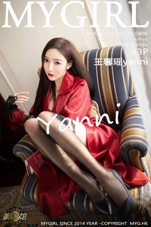 美媛馆 [MyGirl] 2021.03.05 VOL.496 王馨瑶yanni