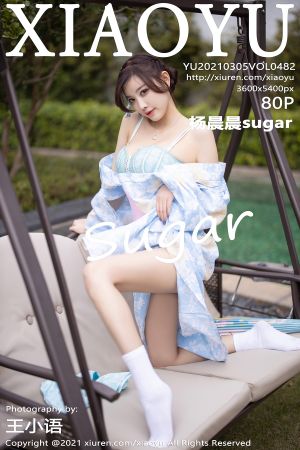 语画界 [XIAOYU] 2021.03.05 VOL.482 杨晨晨sugar