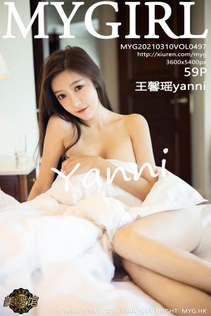 美媛馆 [MyGirl] 2021.03.10 VOL.497 王馨瑶yanni