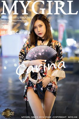 美媛馆 [MyGirl] 2021.03.25 VOL.501 绮里嘉Carina