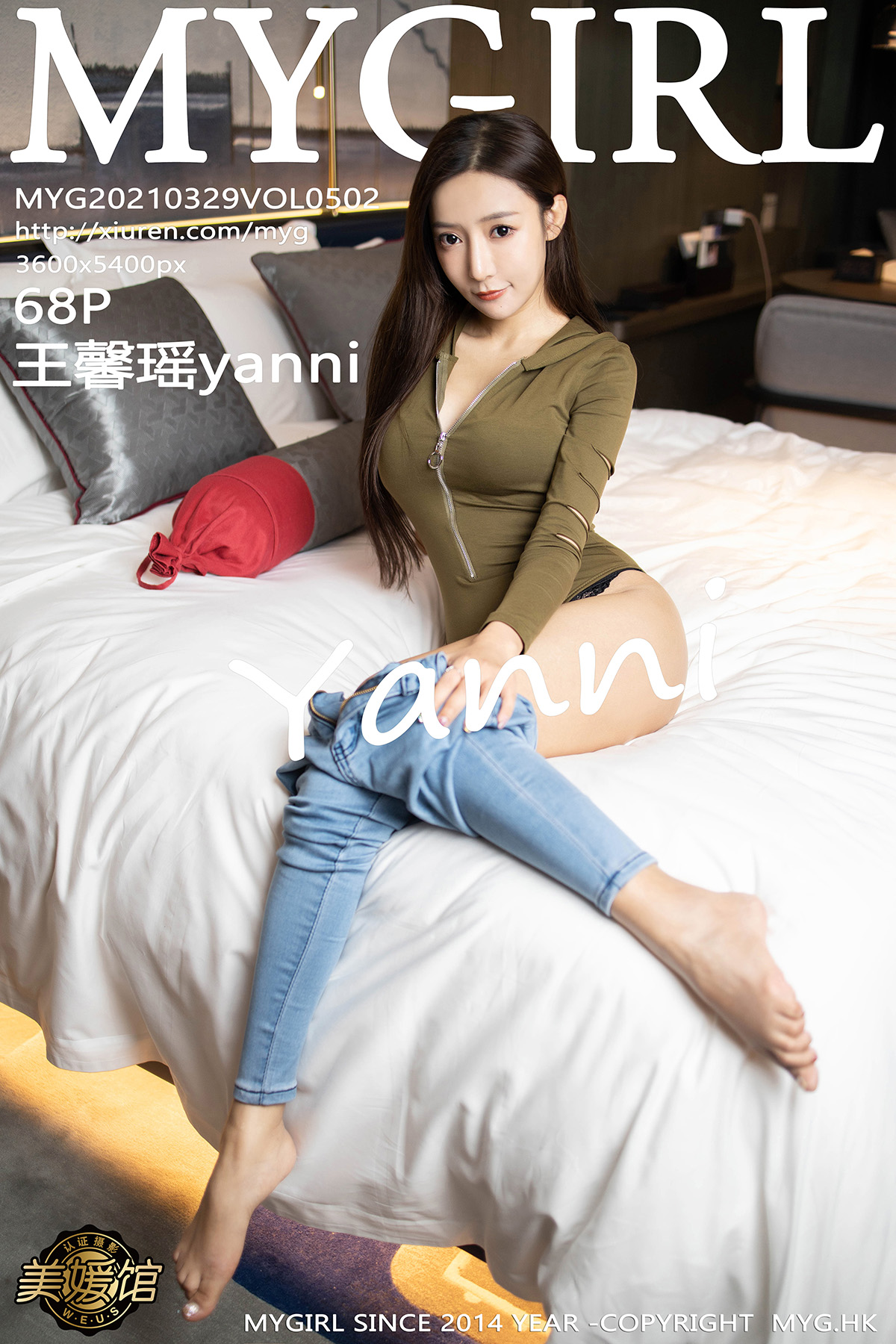 美媛馆 [MyGirl] 2021.03.29 VOL.502 王馨瑶yanni