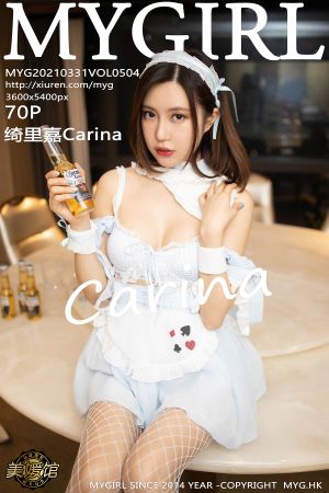 美媛馆 [MyGirl] 2021.03.31 VOL.504 绮里嘉Carina