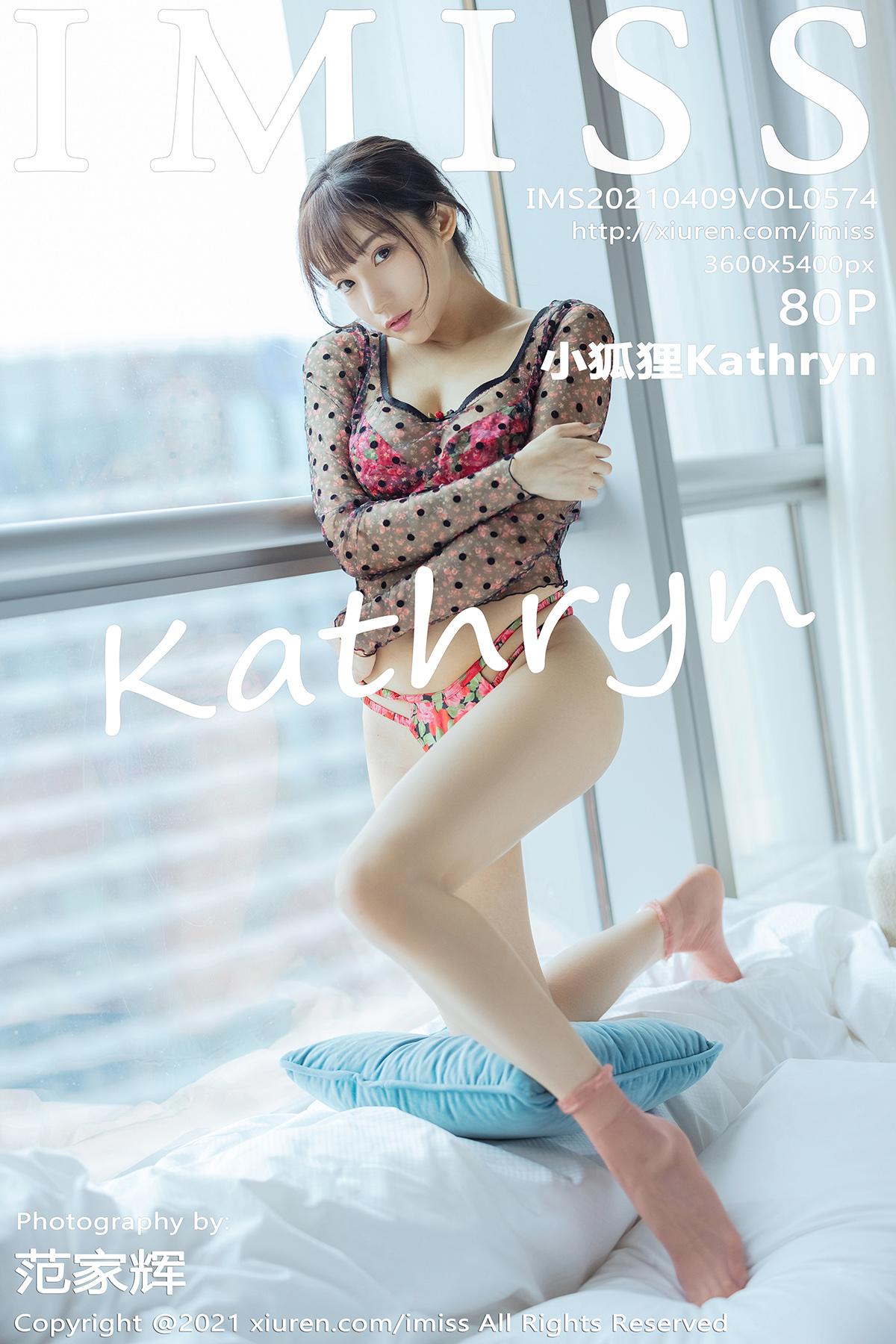 爱蜜社 [IMISS] 2021.04.09 VOL.574 小狐狸Kathryn