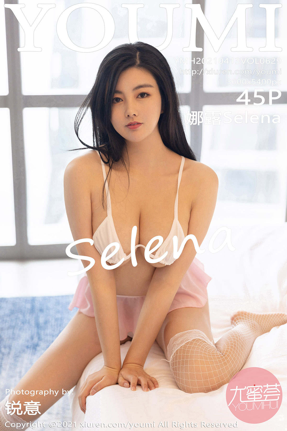 尤蜜荟 [YOUMI] 2021.04.13 VOL.629 娜露Selena