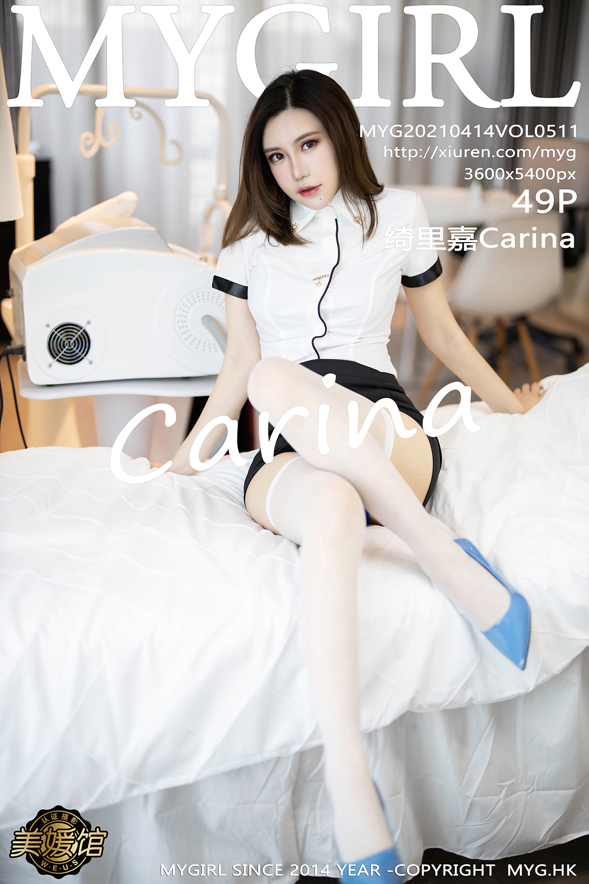 美媛馆 [MyGirl] 2021.04.14 VOL.511 绮里嘉Carina