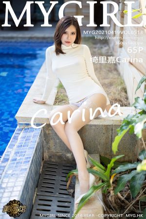 [MyGirl] 2021.04.19 VOL.513 绮里嘉Carina