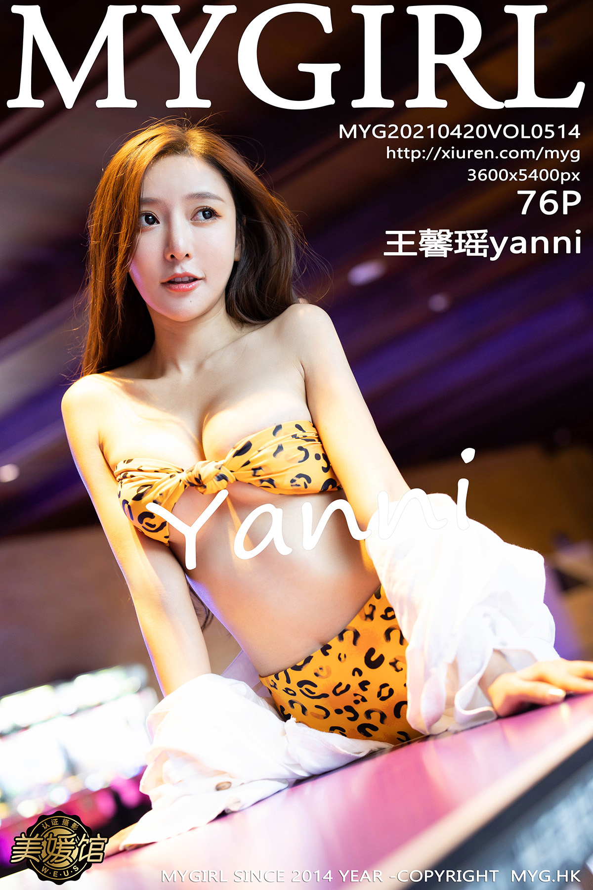 美媛馆 [MyGirl] 2021.04.20 VOL.514 王馨瑶yanni