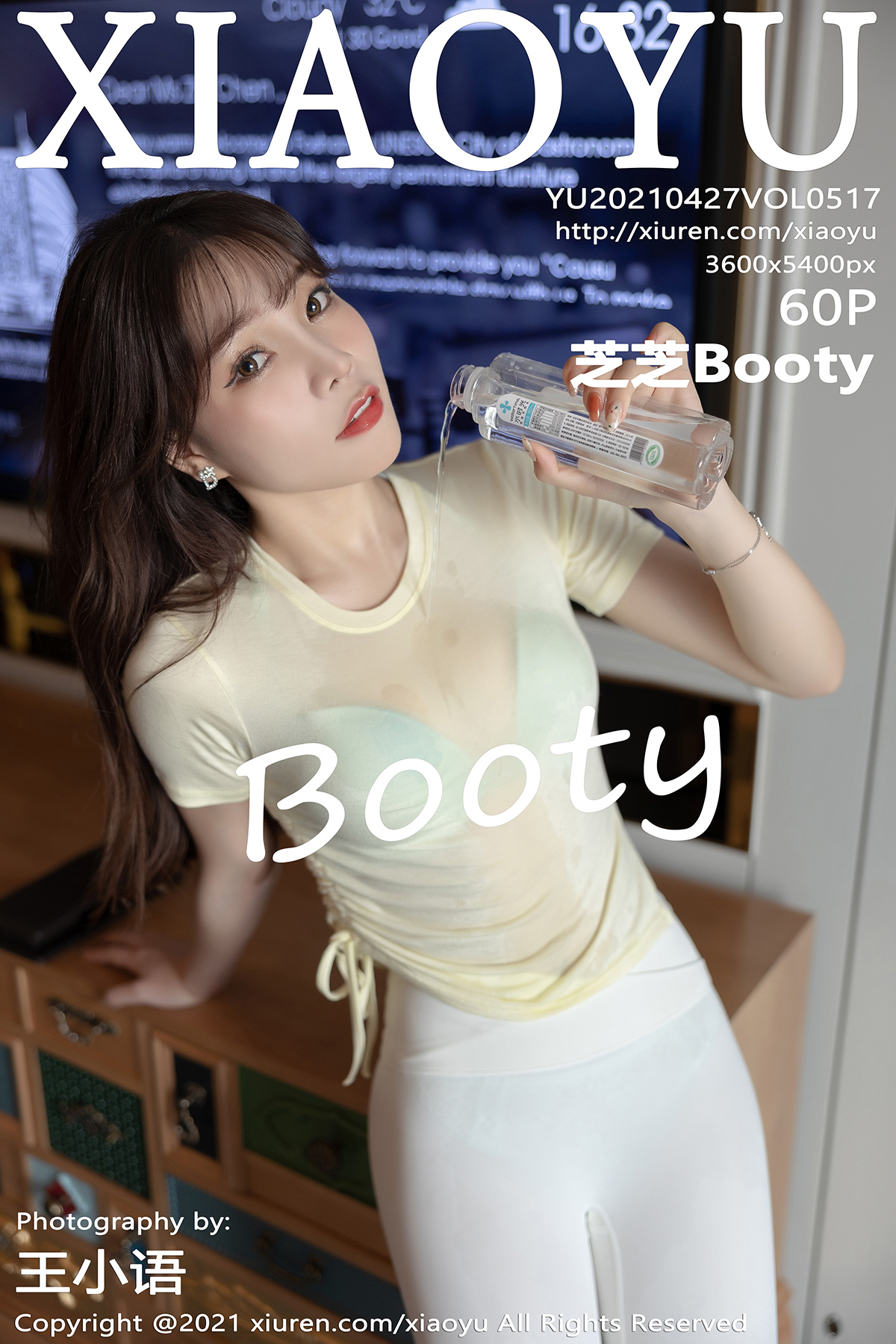 语画界 [XIAOYU] 2021.04.27 VOL.517 芝芝Booty