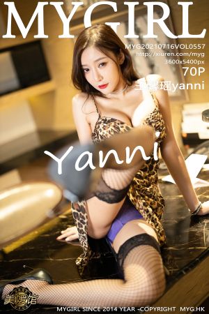[MyGirl] 2021.07.16 VOL.557 王馨瑶yanni