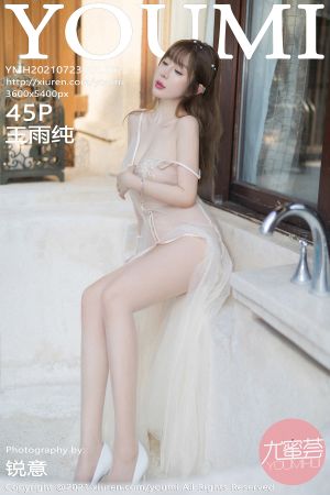 [YOUMI] 2021.07.23 VOL.672 王雨纯