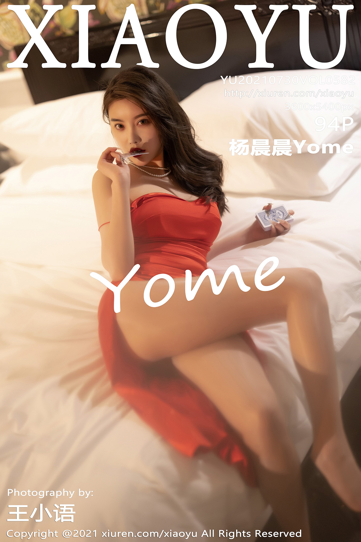 语画界 [XIAOYU] 2021.07.30 VOL.582 杨晨晨Yome