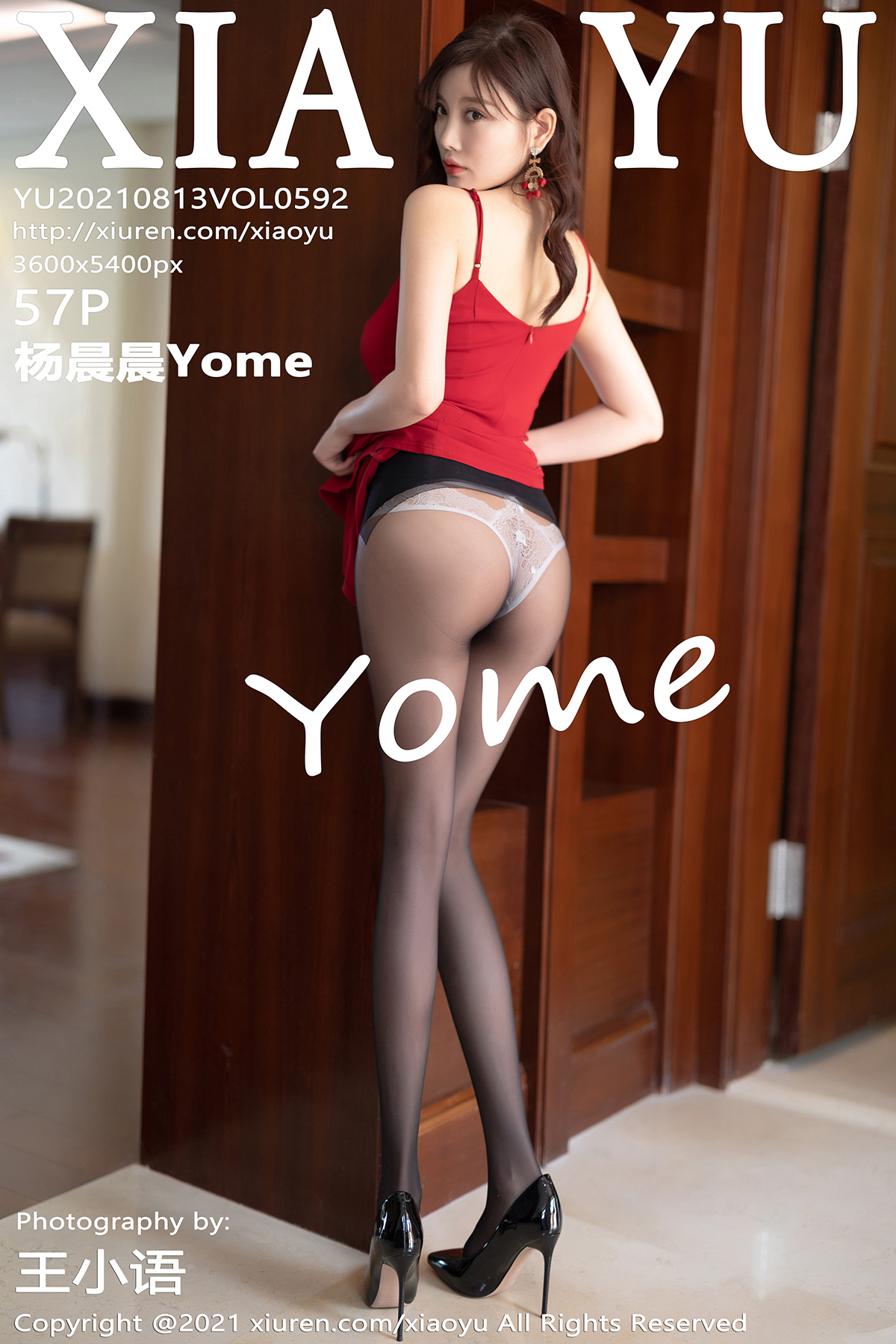 语画界 [XIAOYU] 2021.08.13 VOL.592 杨晨晨Yome