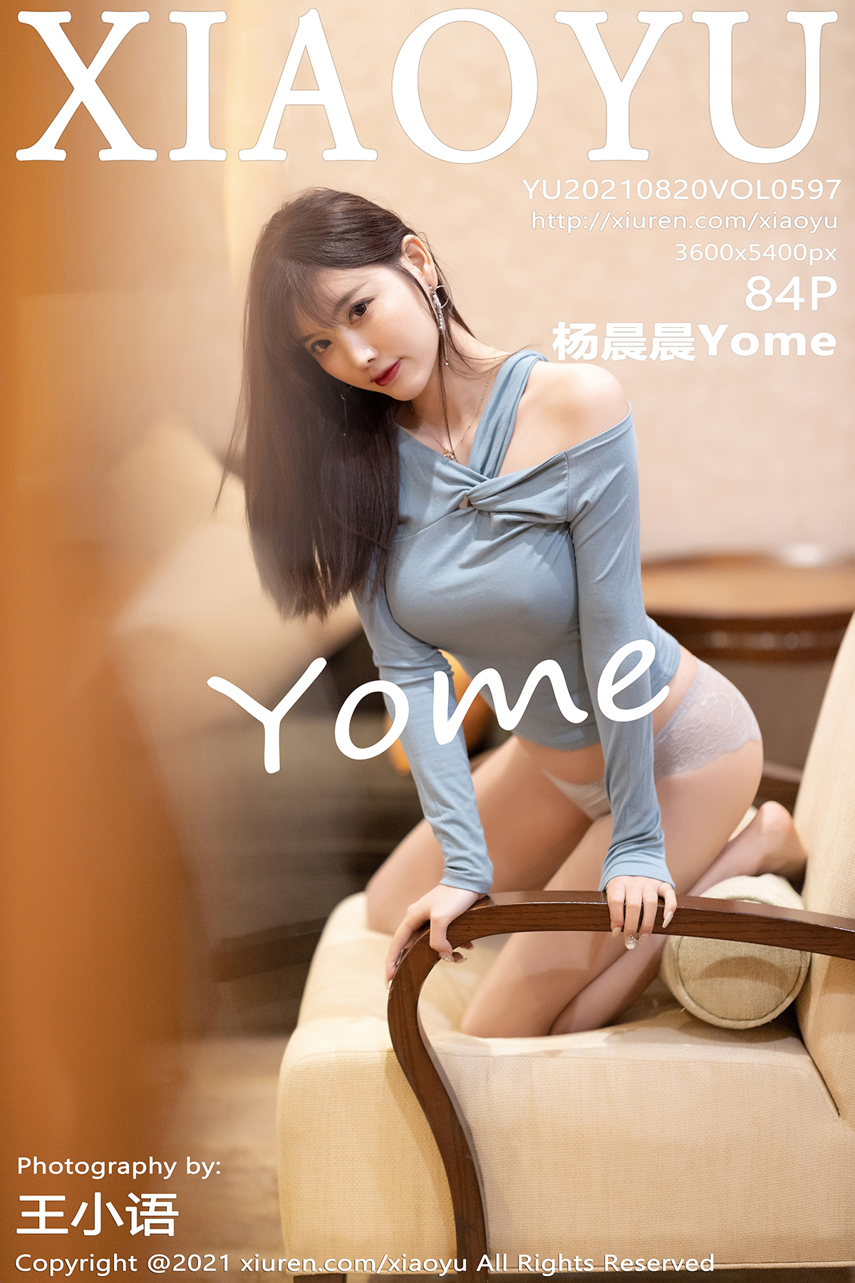 语画界 [XIAOYU] 2021.08.20 VOL.597 杨晨晨Yome