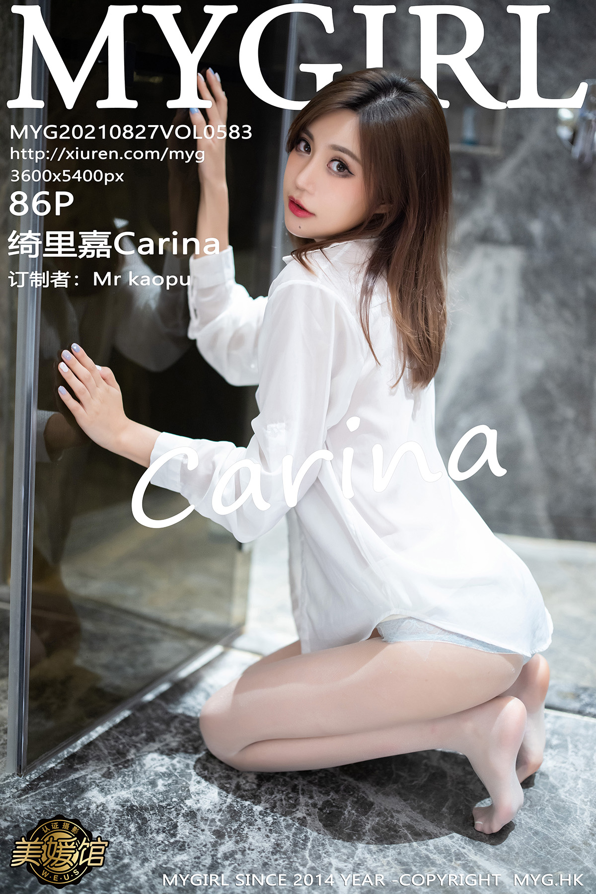 美媛馆 [MyGirl] 2021.08.27 VOL.583 绮里嘉Carina