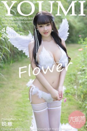 [YOUMI] 2021.09.09 VOL.691 朱可儿Flower