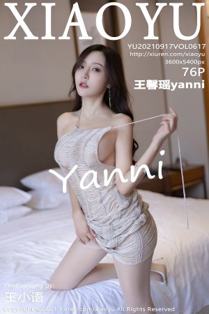 [XIAOYU] 2021.09.17 VOL.617 王馨瑶yanni