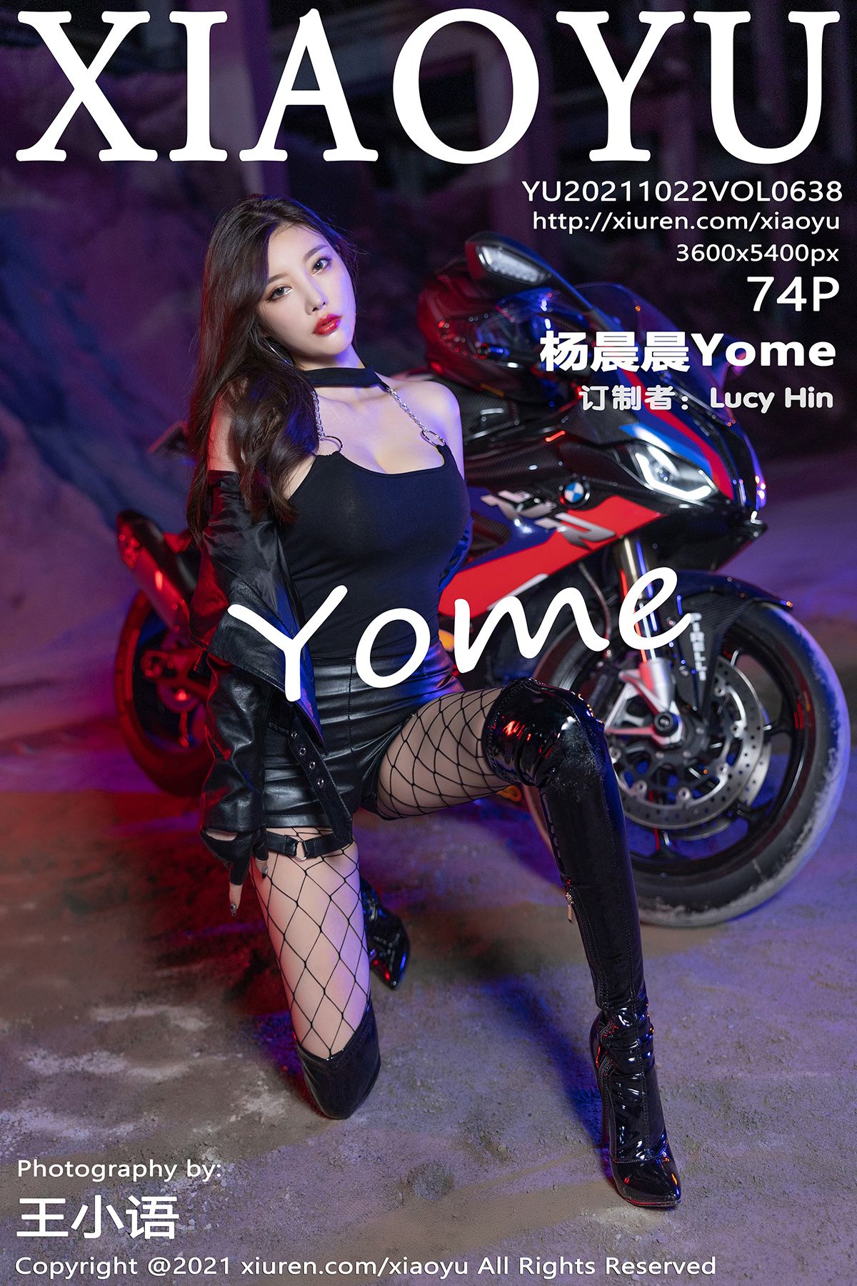 语画界 [XIAOYU] 2021.10.22 VOL.638 杨晨晨Yome