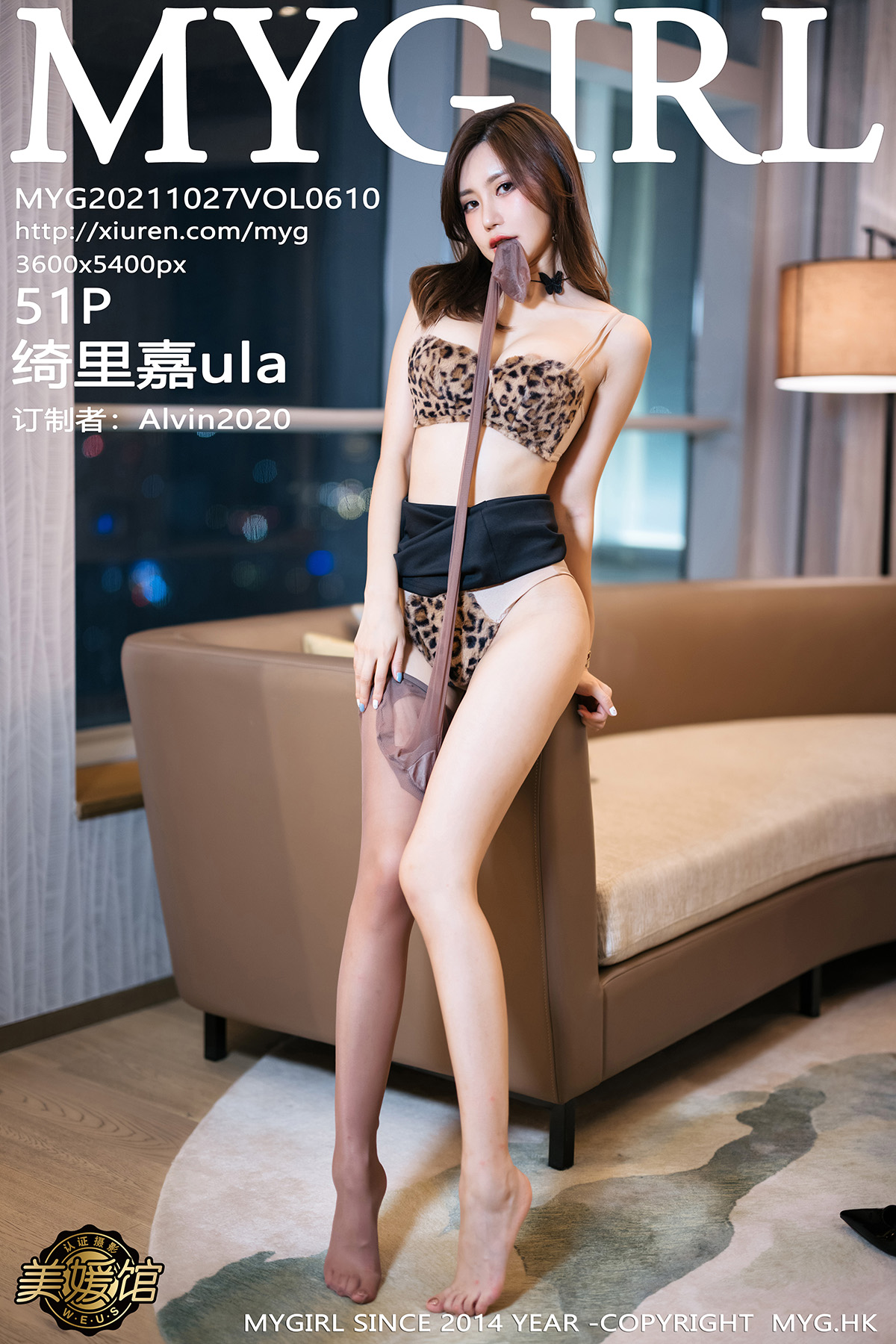 美媛馆 [MyGirl] 2021.10.27 VOL.610 绮里嘉ula