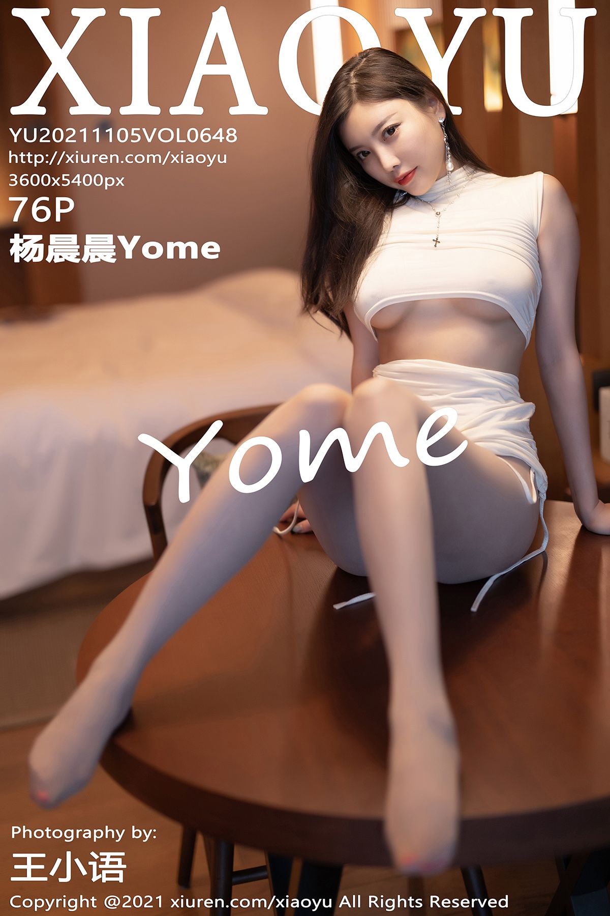 语画界 [XIAOYU] 2021.11.05 VOL.648 杨晨晨Yome