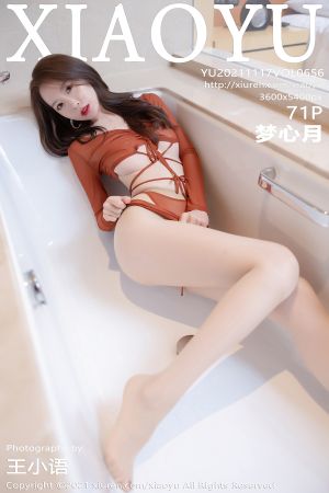 [XIAOYU] 2021.11.17 VOL.656 梦心月