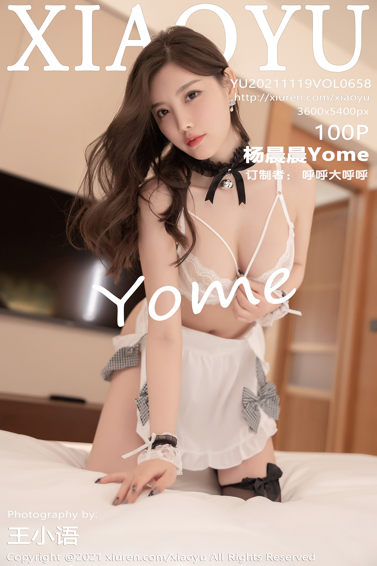 语画界 [XIAOYU] 2021.11.19 VOL.658 杨晨晨Yome