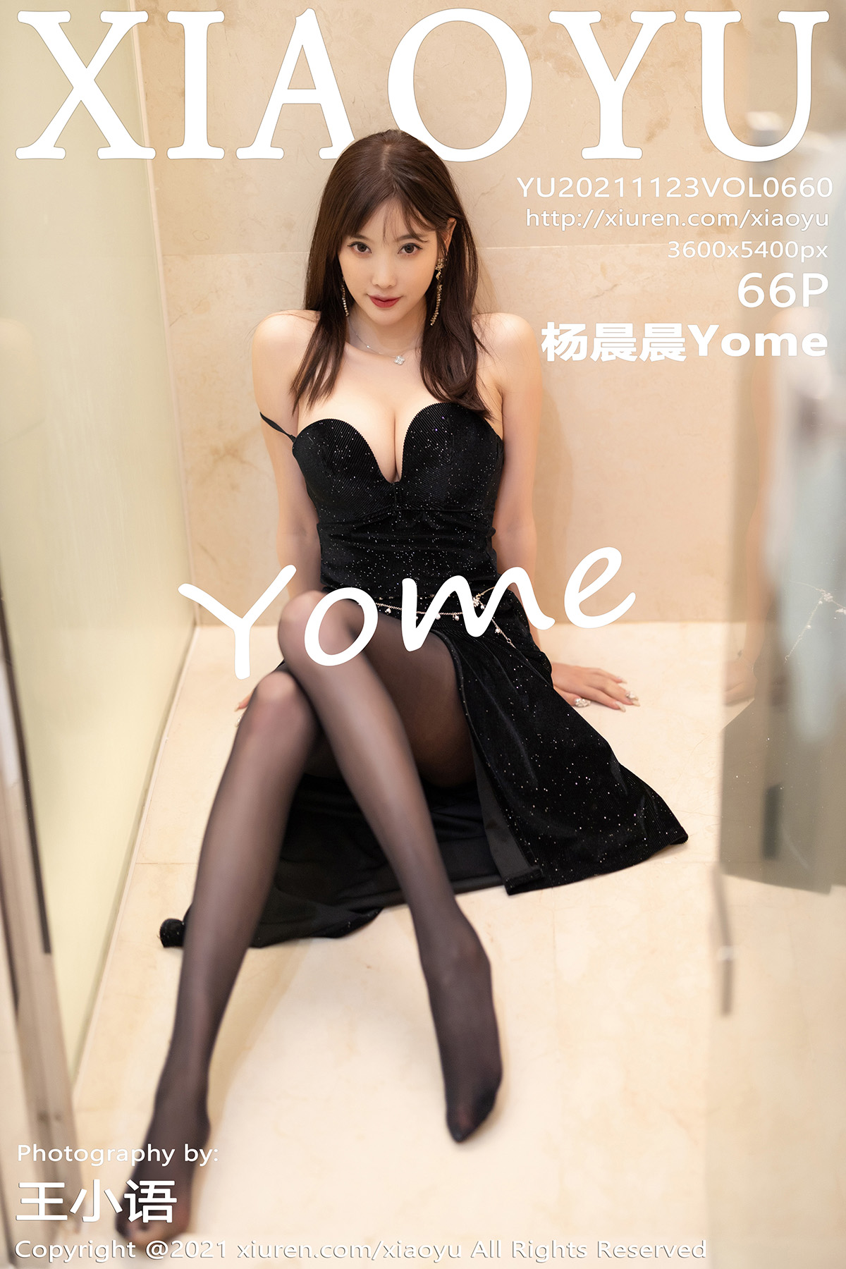 语画界 [XIAOYU] 2021.11.23 VOL.660 杨晨晨Yome