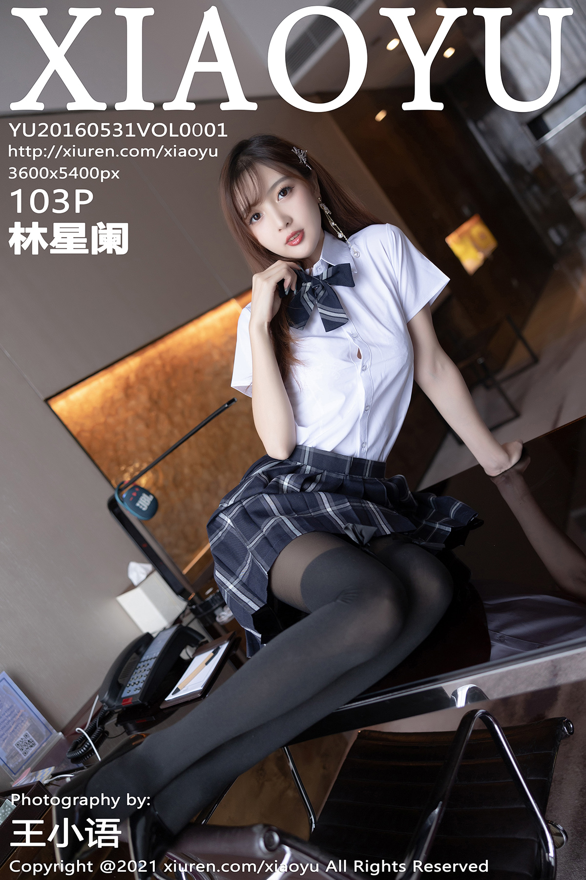 语画界 [XIAOYU] 2021.12.02 VOL.667 林星阑