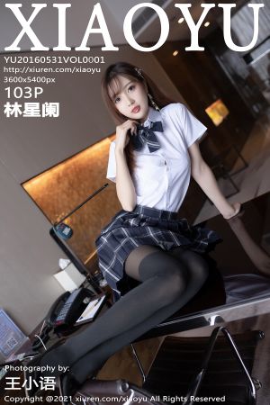 [XIAOYU] 2021.12.02 VOL.667 林星阑