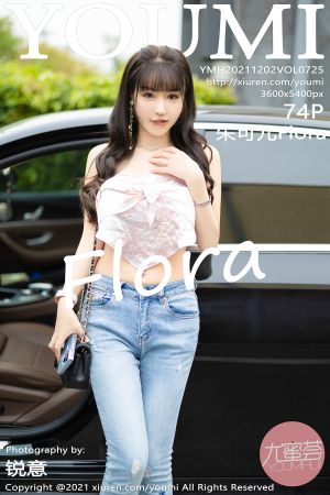 [YOUMI] 2021.12.02 VOL.725 朱可儿Flora