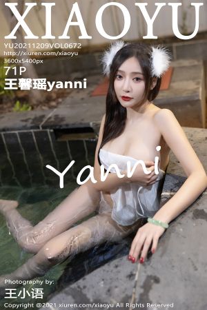 [XIAOYU] 2021.12.09 VOL.672 王馨瑶yanni