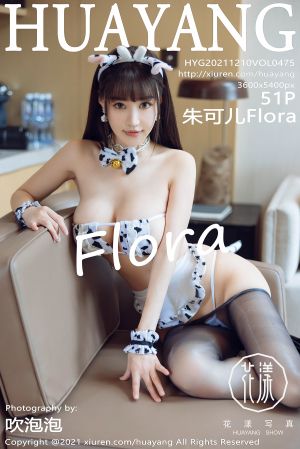 [HuaYang] 2021.12.10 VOL.475 朱可儿Flora