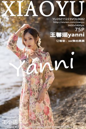 [XIAOYU] 2021.12.23 VOL.682 王馨瑶yanni