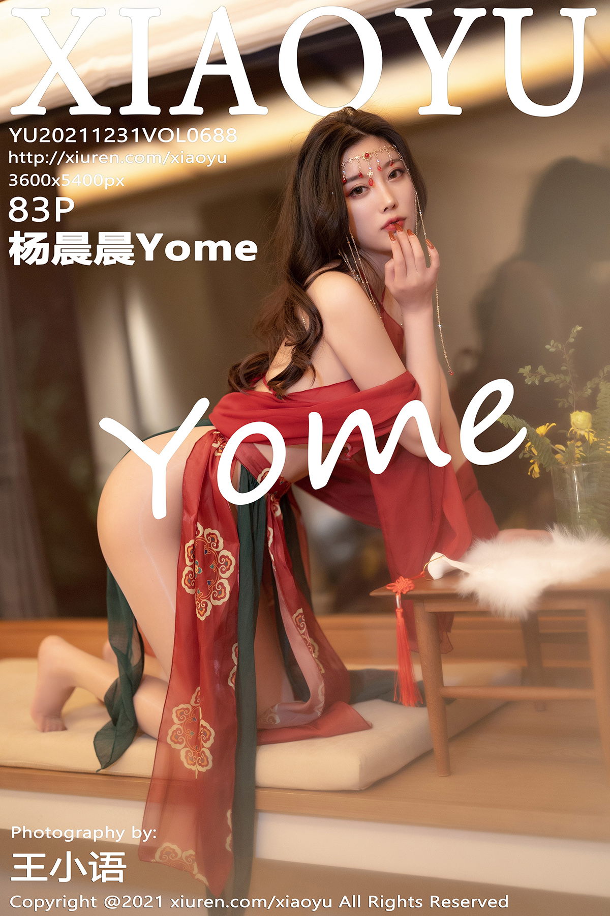 语画界 [XIAOYU] 2021.12.31 VOL.688 杨晨晨Yome